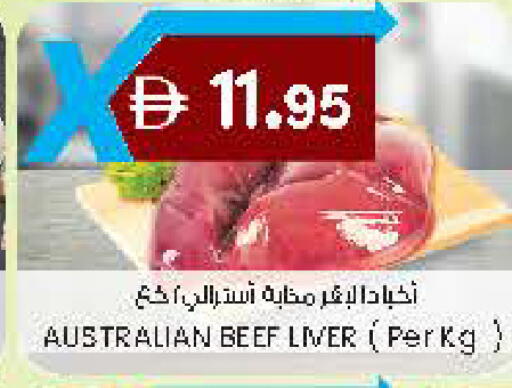 available at K M Trading  in UAE - Fujairah