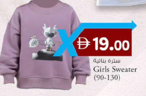 available at ك. الم. للتجارة in الإمارات العربية المتحدة , الامارات - الشارقة / عجمان