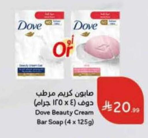 available at Hyper Panda in KSA, Saudi Arabia, Saudi - Al Qunfudhah