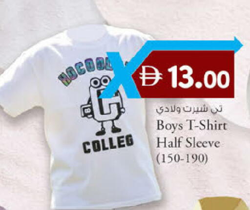 available at ك. الم. للتجارة in الإمارات العربية المتحدة , الامارات - الشارقة / عجمان