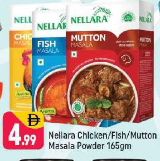 available at شكلان ماركت in الإمارات العربية المتحدة , الامارات - دبي