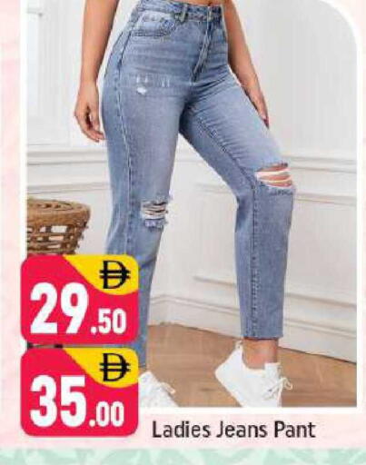 available at Shaklan  in UAE - Dubai