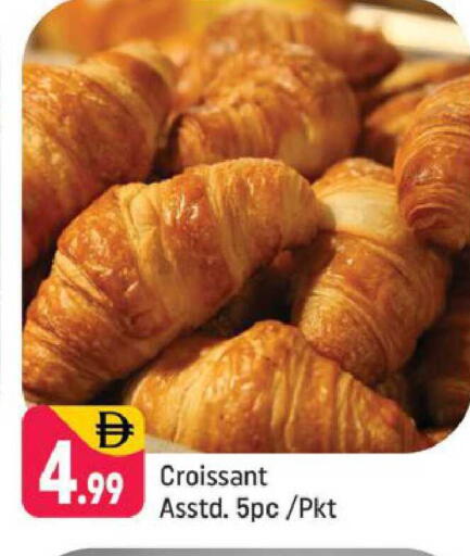 available at شكلان ماركت in الإمارات العربية المتحدة , الامارات - دبي