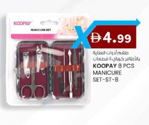 available at K M Trading  in UAE - Fujairah