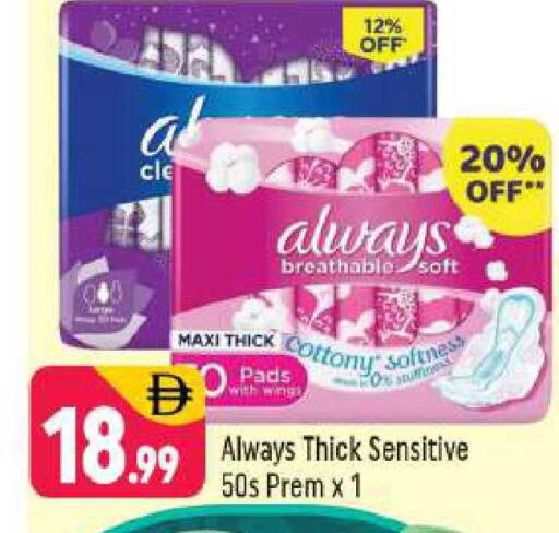 available at Shaklan  in UAE - Dubai