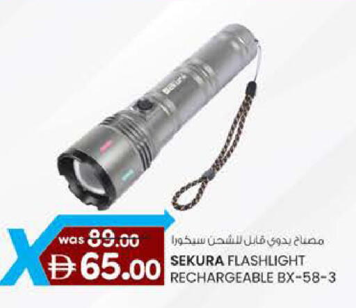 available at K M Trading  in UAE - Fujairah