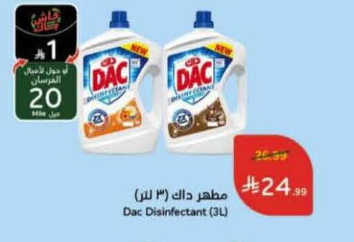 available at Hyper Panda in KSA, Saudi Arabia, Saudi - Al Qunfudhah