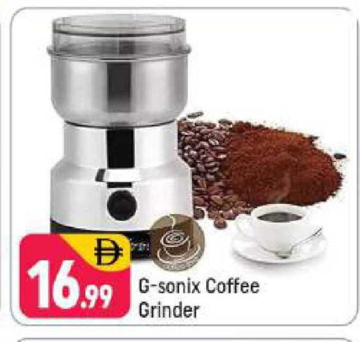 available at شكلان ماركت in الإمارات العربية المتحدة , الامارات - دبي