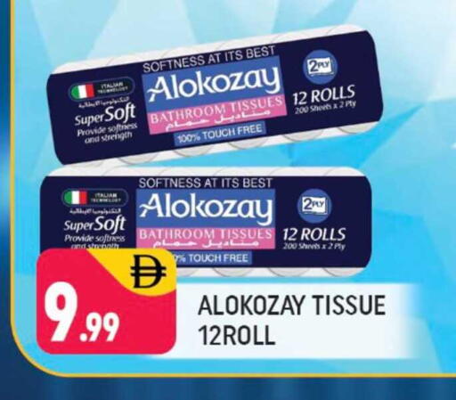 available at شكلان ماركت in الإمارات العربية المتحدة , الامارات - دبي