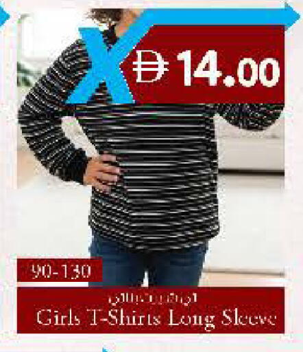 available at الصفا in الإمارات العربية المتحدة , الامارات - ٱلْعَيْن‎