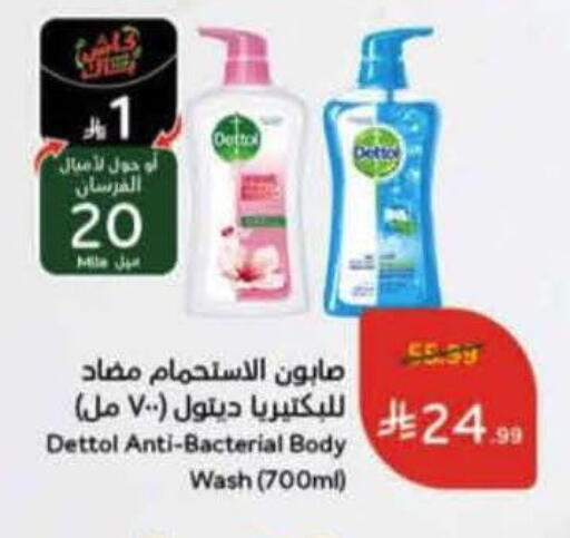 available at Hyper Panda in KSA, Saudi Arabia, Saudi - Qatif