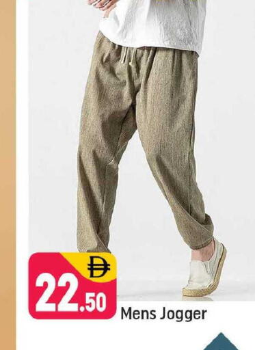 available at شكلان ماركت in الإمارات العربية المتحدة , الامارات - دبي