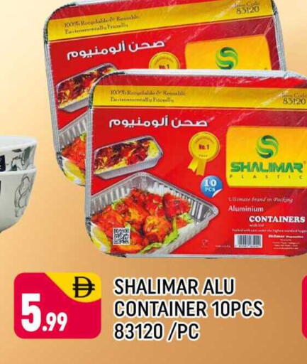 available at Shaklan  in UAE - Dubai
