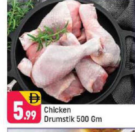 available at شكلان ماركت in الإمارات العربية المتحدة , الامارات - دبي