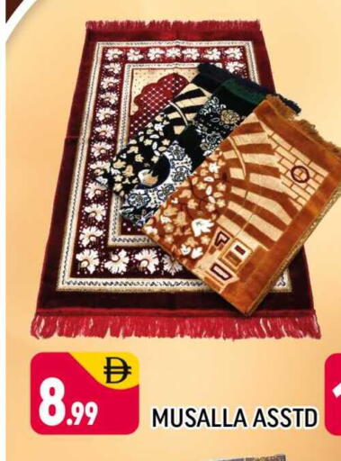 available at شكلان ماركت in الإمارات العربية المتحدة , الامارات - دبي