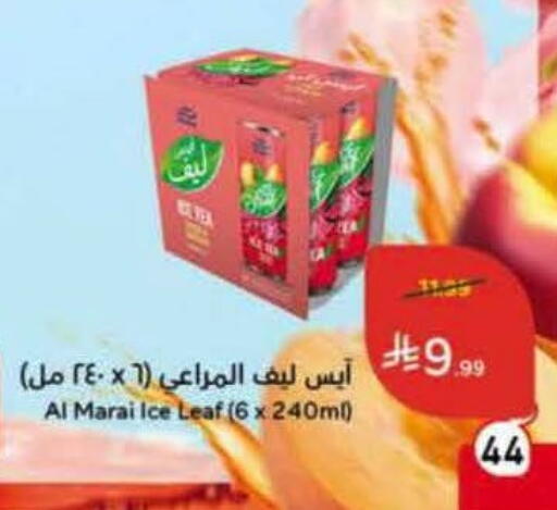 available at هايبر بنده in مملكة العربية السعودية, السعودية, سعودية - الخفجي