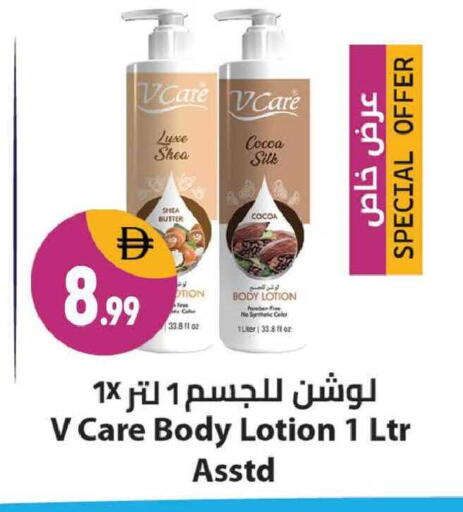 available at شكلان ماركت in الإمارات العربية المتحدة , الامارات - دبي