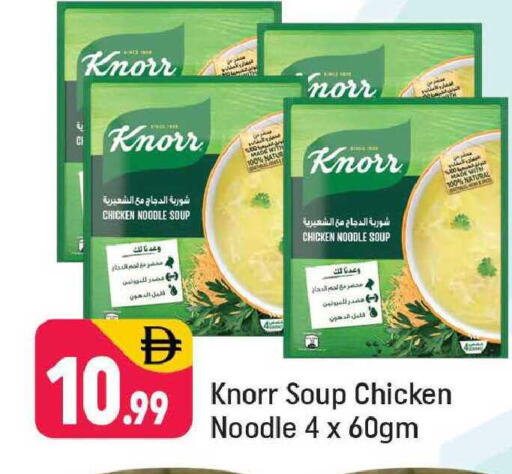 available at شكلان ماركت in الإمارات العربية المتحدة , الامارات - دبي