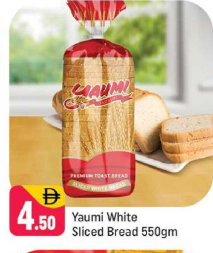 available at شكلان ماركت in الإمارات العربية المتحدة , الامارات - دبي