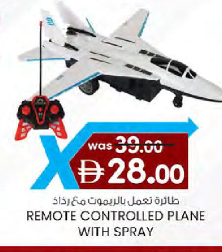 available at ك. الم. للتجارة in الإمارات العربية المتحدة , الامارات - دبي