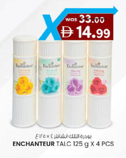 available at Safa Express Supermarket in UAE - Abu Dhabi