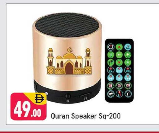 available at Shaklan  in UAE - Dubai