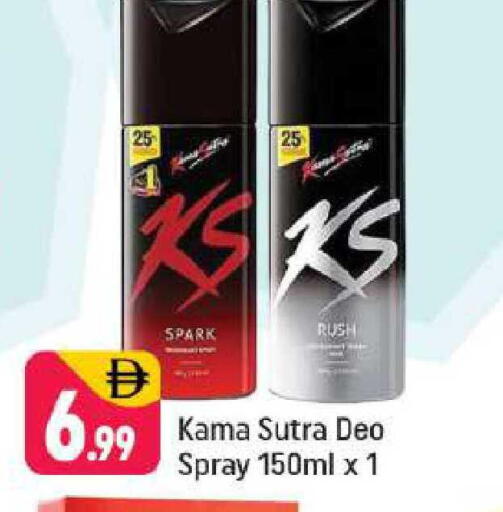 available at شكلان ماركت in الإمارات العربية المتحدة , الامارات - دبي