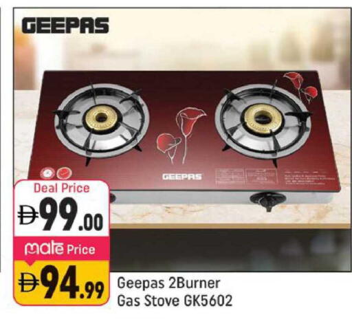 available at شكلان ماركت in الإمارات العربية المتحدة , الامارات - دبي