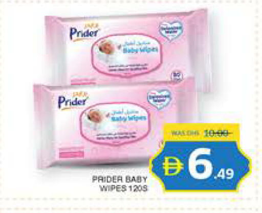 available at Seven Emirates Supermarket in UAE - Abu Dhabi