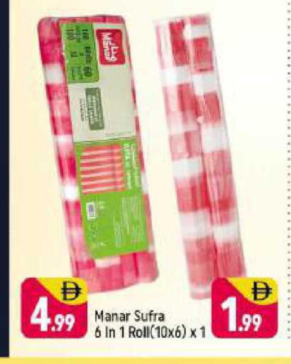 available at Shaklan  in UAE - Dubai