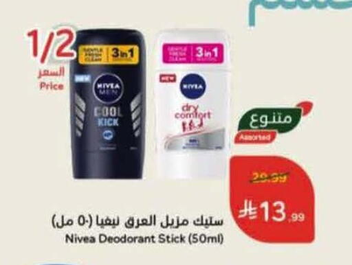 available at Hyper Panda in KSA, Saudi Arabia, Saudi - Khafji