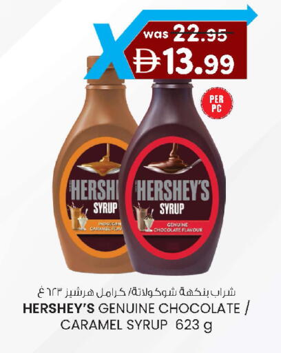available at Safa Express Supermarket in UAE - Abu Dhabi