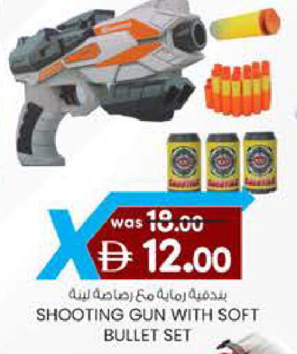 available at K.M Hypermarket in UAE - Al Ain