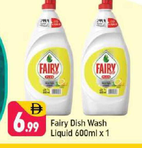 available at شكلان ماركت in الإمارات العربية المتحدة , الامارات - دبي