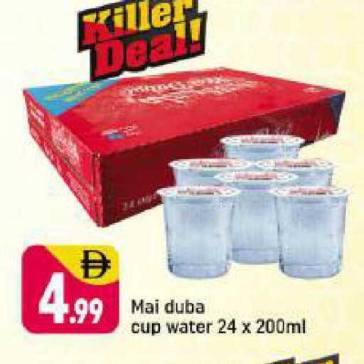 available at شكلان ماركت in الإمارات العربية المتحدة , الامارات - دبي