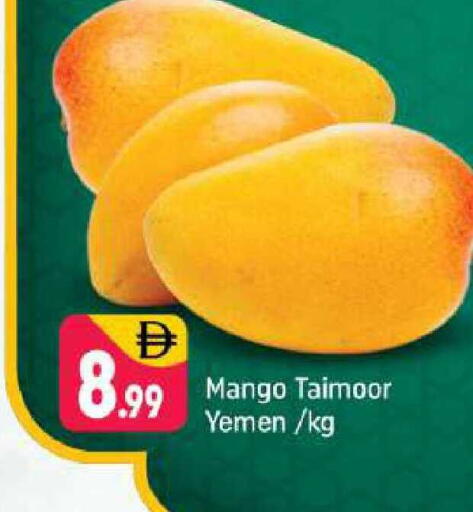 Mango from Yemen available at Shaklan  in UAE - Dubai