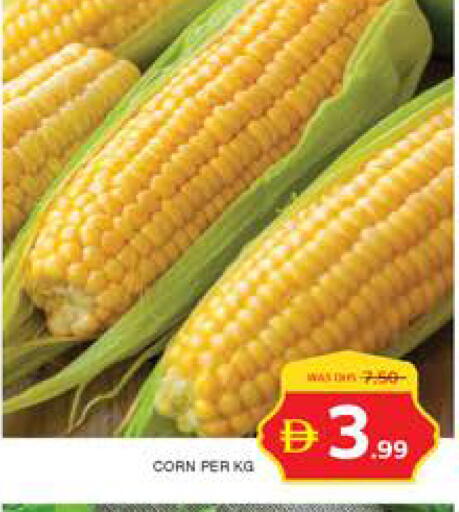 available at Seven Emirates Supermarket in UAE - Abu Dhabi