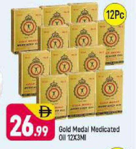 available at Shaklan  in UAE - Dubai