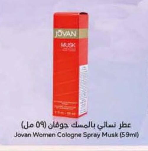 available at Hyper Panda in KSA, Saudi Arabia, Saudi - Najran