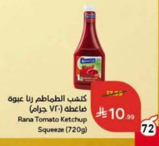 Tomato available at هايبر بنده in مملكة العربية السعودية, السعودية, سعودية - الرس