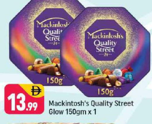 available at شكلان ماركت in الإمارات العربية المتحدة , الامارات - دبي