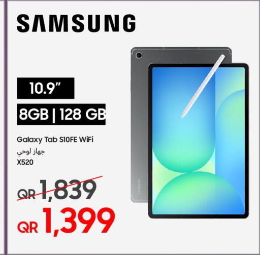 available at Techno Blue in Qatar - Doha