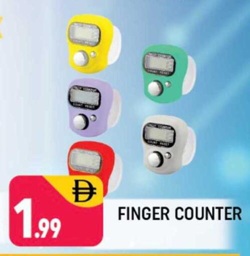 available at شكلان ماركت in الإمارات العربية المتحدة , الامارات - دبي