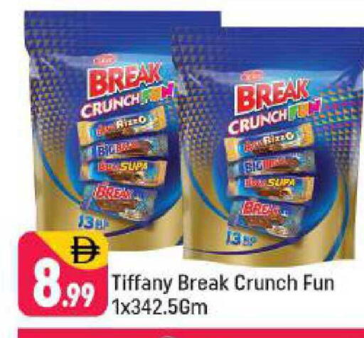 available at شكلان ماركت in الإمارات العربية المتحدة , الامارات - دبي