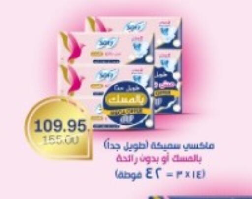 available at بيت الجملة in Egypt - القاهرة