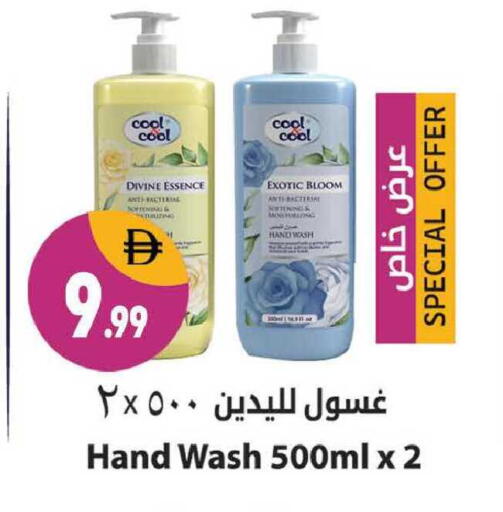 available at شكلان ماركت in الإمارات العربية المتحدة , الامارات - دبي