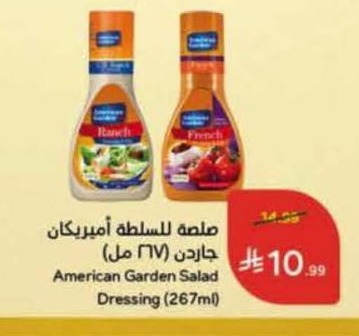 available at Hyper Panda in KSA, Saudi Arabia, Saudi - Qatif