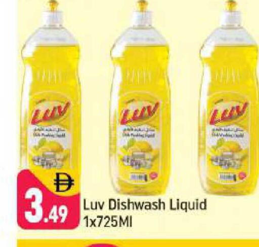 available at شكلان ماركت in الإمارات العربية المتحدة , الامارات - دبي