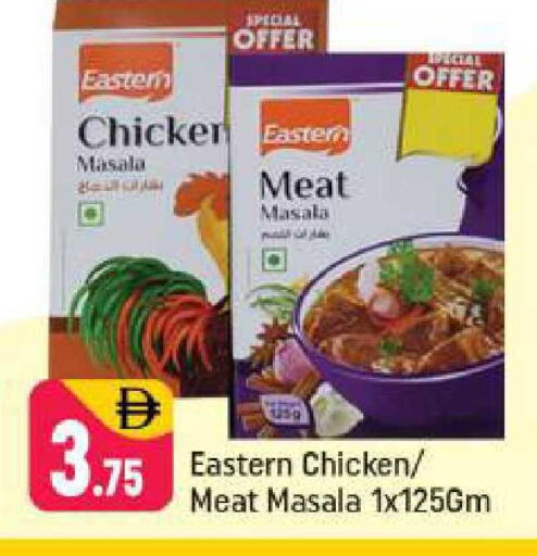 available at Shaklan  in UAE - Dubai