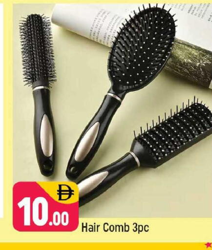 available at شكلان ماركت in الإمارات العربية المتحدة , الامارات - دبي